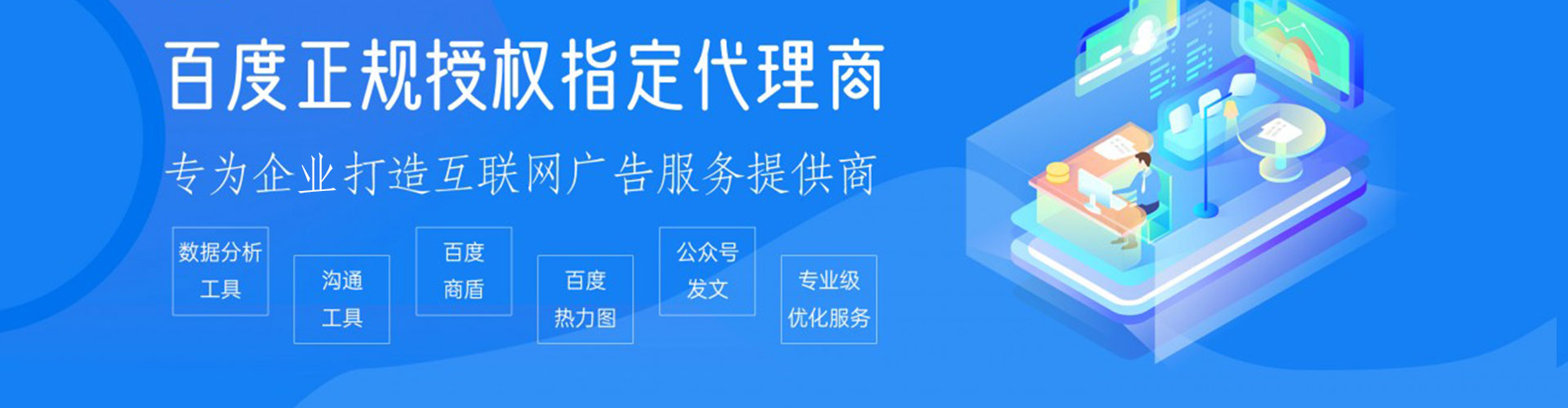大足sem服务
