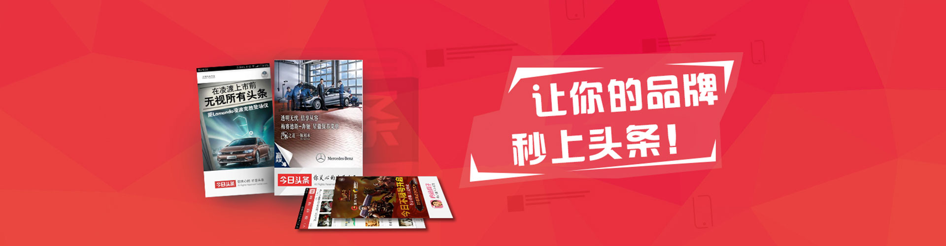 大足竞价代运营